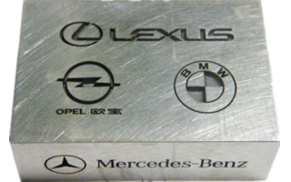 模具深雕，3D激光浮雕，模具曬紋